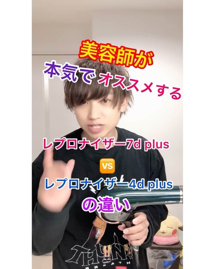 小山雄也のインスタグラム