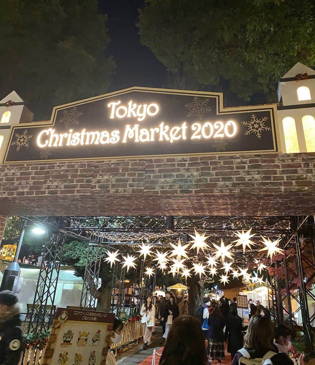 梨沙のインスタグラム：「. クリスマスかんじました🧦  写真盛れなかったけど楽しかったからよし🌬」