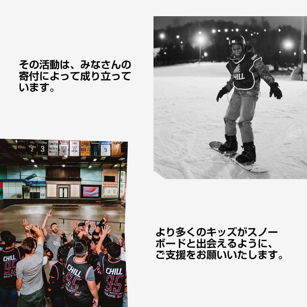 Burton Japanさんのインスタグラム写真 - (Burton JapanInstagram)「この冬、スノーボードの素晴らしさを贈りましょう！ 特定非営利活動法人Chillについては、プロフィール内のリンクをご覧ください。 #Chill #BurtonHoliday」12月21日 14時21分 - burtonjapan