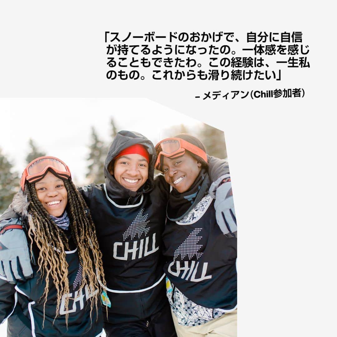 Burton Japanさんのインスタグラム写真 - (Burton JapanInstagram)「この冬、スノーボードの素晴らしさを贈りましょう！ 特定非営利活動法人Chillについては、プロフィール内のリンクをご覧ください。 #Chill #BurtonHoliday」12月21日 14時21分 - burtonjapan