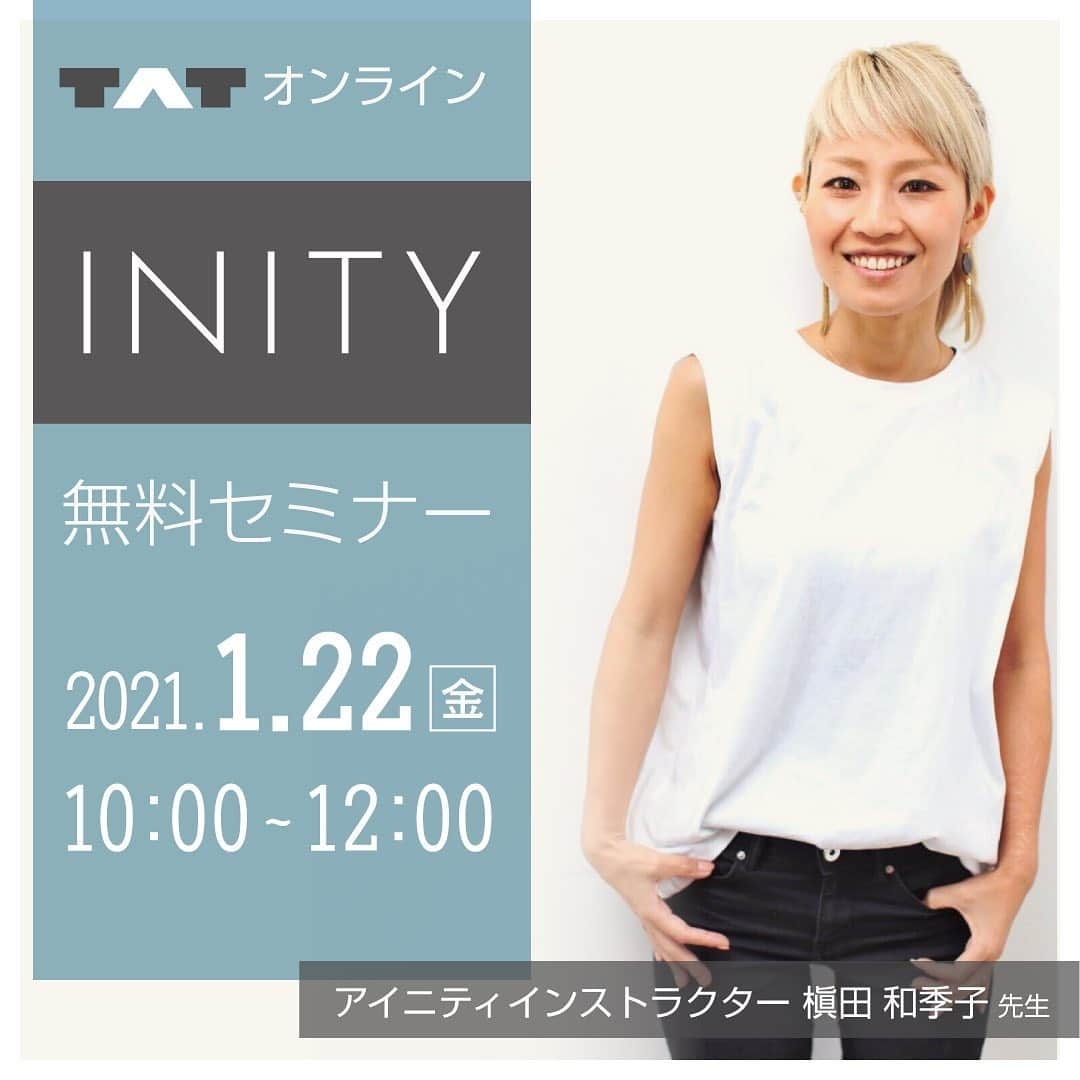 initygel_officialのインスタグラム