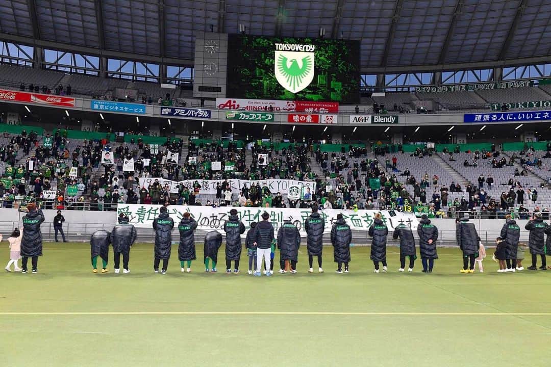 新井瑞樹のインスタグラム：「大変なシーズンだったけどこのメンバーでサッカー出来て楽しかった。 1年間ありがとうございました！ #tokyoverdy」
