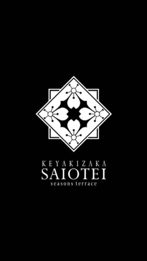 けやき坂彩桜邸シーズンズテラスのインスタグラム