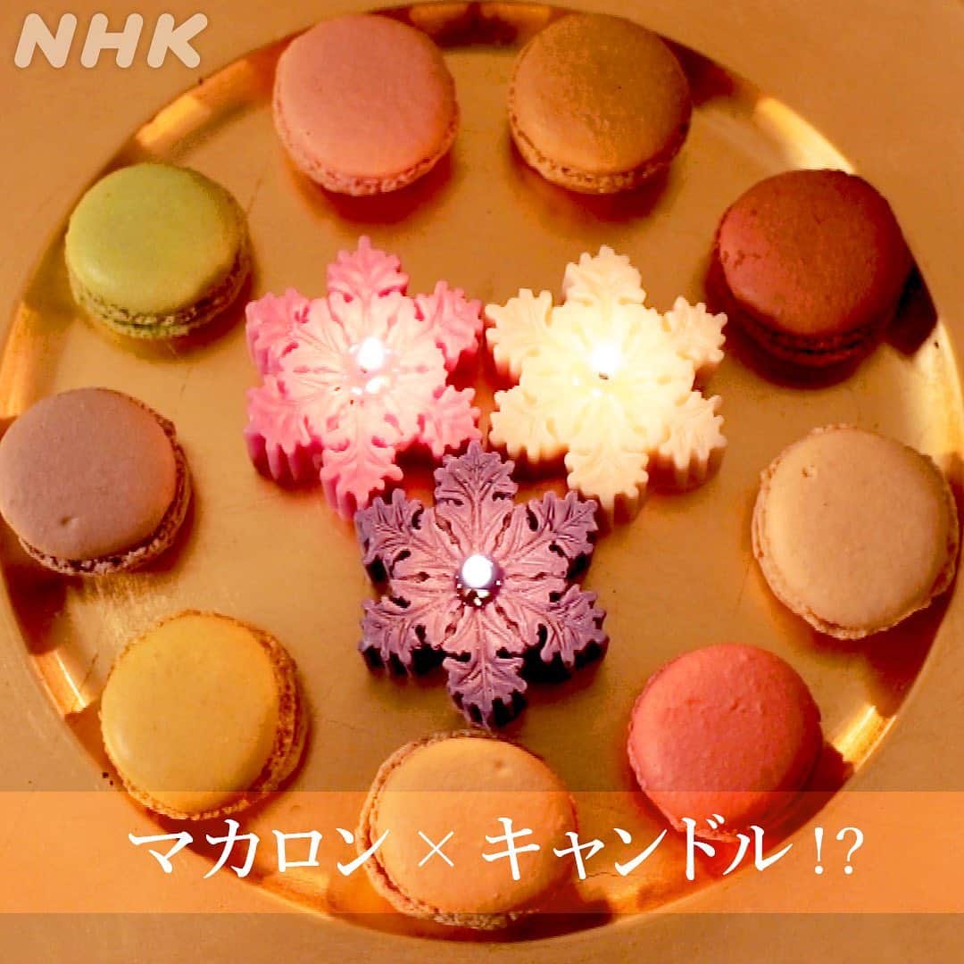 NHK「世界はほしいモノにあふれてる」のインスタグラム