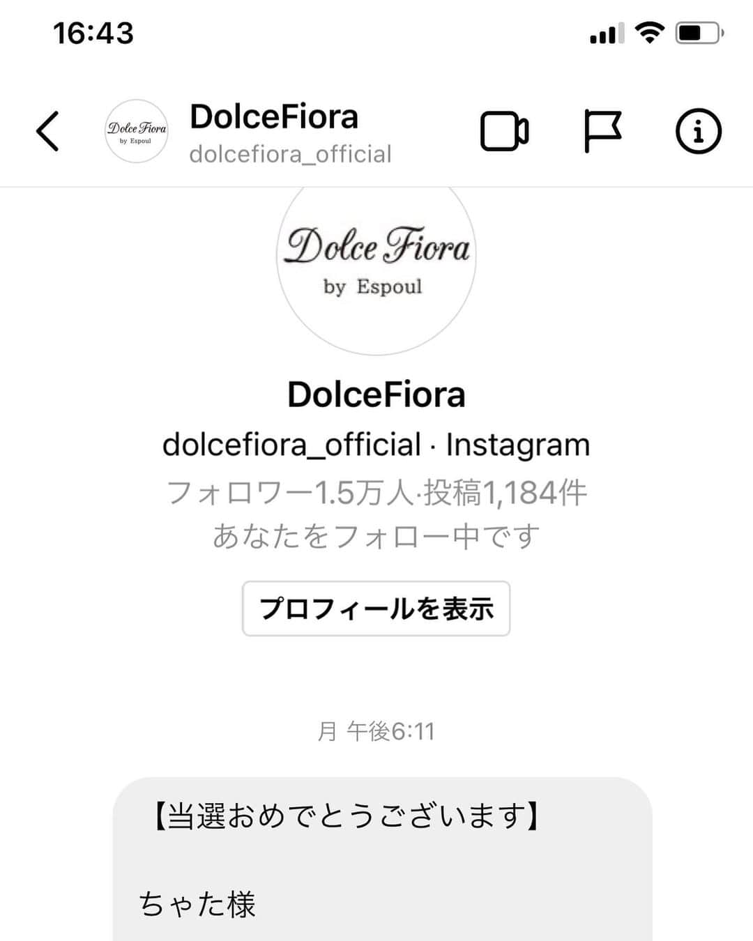 ちゃたさんのインスタグラム写真 - (ちゃたInstagram)「@dolcefiora_official のアカウント内でステキなプレゼント企画に参加して当選しました！！  可愛いナイトブラとマスクセット届きました✨❤️❤️❤️❤️大人っぽいネービーが可愛い！！  レースマスクもとってもすてき😆✨💕後でマスクの着画アップします！！  今年はプレゼント企画多くて、 ほかのメーカーさんのプレ企画もたくさん当選できて嬉しかったです✨😆ほんとに嬉しいクリスマスプレゼント🎄🎁😆とっても可愛いナイトブラセットありがとございました❤️❤️❤️色違い購入しにいこう💕💕💕💕  可愛いランジェリーたくさんあってステキなアカウントですので是非チェックしてみてね⭐️⭐️⭐️ @dolcefiora_official   💄最近プレゼント企画を装った詐欺風なものも流行ってるそうなので皆様も気をつけてください！！💄  とりあえず当選報告でした⭐️  #ランジェリー　#ランジェリーショップ #lingerie #下着#クリスマス#sexy#プレゼント企画#当選#トップス#かわいい#お洋服#レディース#アパレル#当選報告#インフルエンサー#アンバサダー#インスタグラマー#いいね#フォロミー#当たった #ファッション#pr #モニターモデル#かわいい #xmas#プレゼント企画当選 #l4l#素敵便 #大人セクシー#セクシーランジェリー#セクシー」12月21日 16時49分 - c.h.a.t.a.13