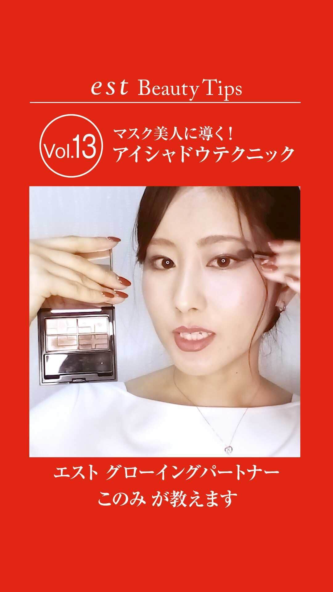 のインスタグラム