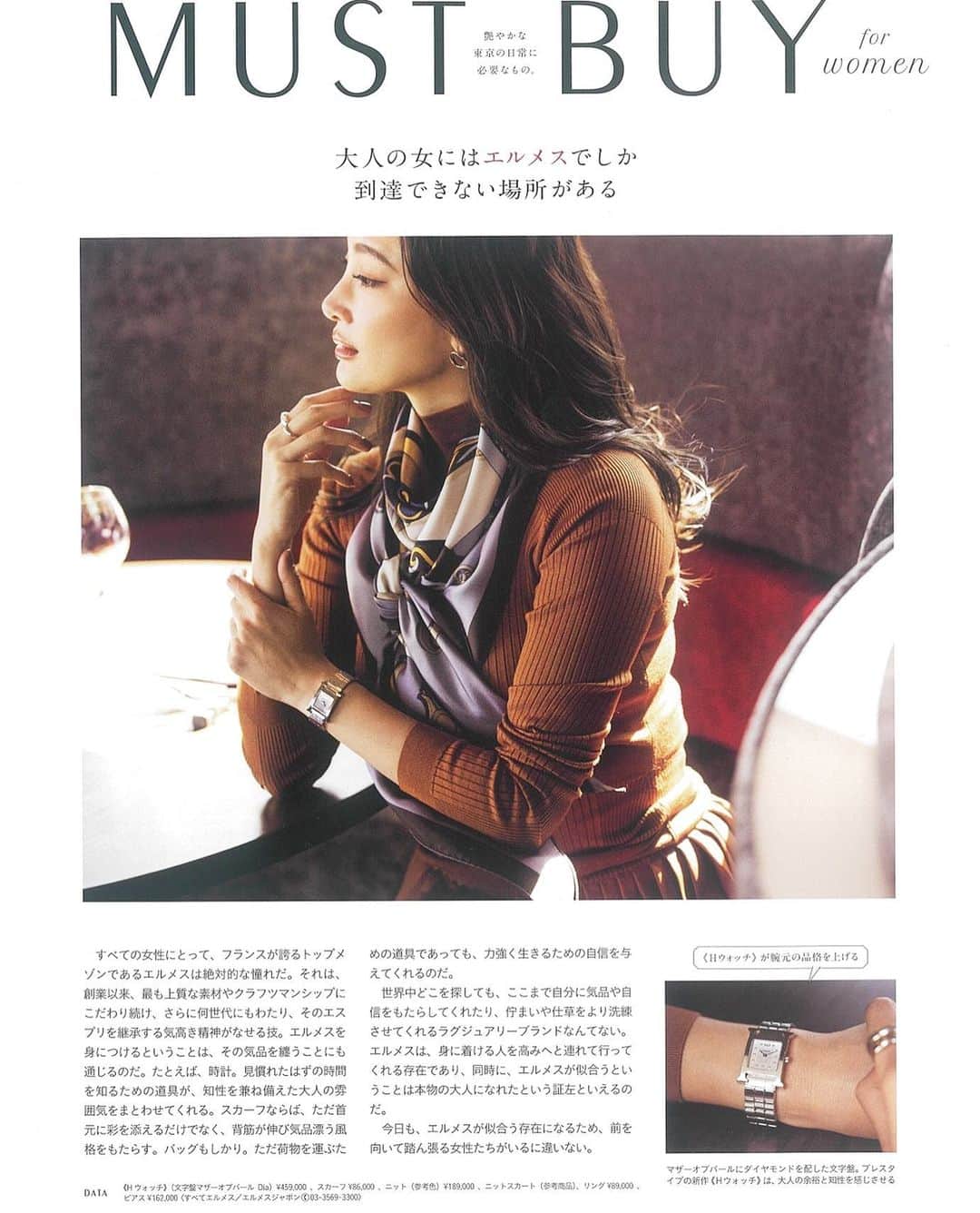 里海のインスタグラム：「全身　@hermes 🧡🧡🧡 高級な服やジュエリーを身につけるだけで  テンションあがりますよね〜🧡  Xmasプレゼント🎁にも、どうですか？🥰  @tokyocalendar でチェックしてみてください🥰  #fashion #for #woman #tokyocalender  #hermes #エルメス　#mustbuyforwoman #forwoman #christmas #christmaspresent #クリスマスプレゼント #クリスマス　#プレゼント」