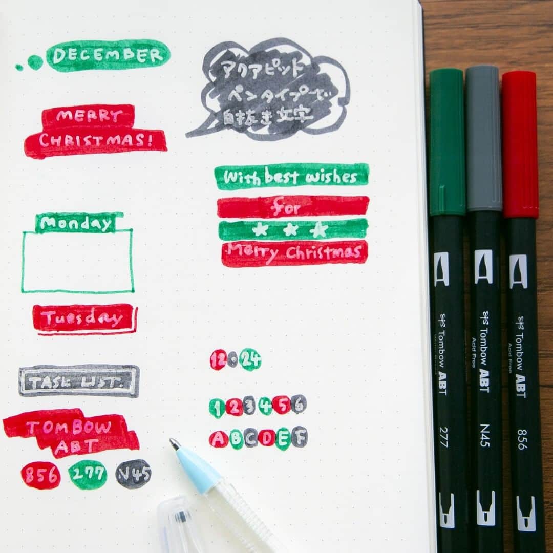 トンボ鉛筆さんのインスタグラム写真 - (トンボ鉛筆Instagram)「ペンのりを使ったマスキング文字のご紹介🖌  トンボのペン型のり「アクアピット強力ペンタイプ」を使うと手軽にマスキングができます😲 ペンのようにのりで文字を書いて、乾いてから水性マーカー「ABT」で色を付けるとのりの部分がインクを弾いて白抜き文字になります✨  今回は赤と緑のクリスマスカラーを使ってみました🎄🎅 上から塗る水性マーカーの色は濃い目の色を使うと、白抜き文字がくっきりと浮かび上がっておすすめです。  手帳やノートの文字アレンジに是非◎  #watercolor #watercolorillustration #watercolorpainting #マスキング #マスキングペン #illustration #illustrator  #落書き #らくがき #ゆるいイラスト #playcolordot #bujo #バレットジャーナル #文房具好き #ノート術 #doodle #手帳術 #手帳の中身 #bulletjournalcommunity #bujoinspire #手帳ライフ #tombowbrushpen #tombowabt #トンボABT #ペンのり #トンボ鉛筆 #tombow #abt #okt1913」12月21日 17時20分 - tombowpencil
