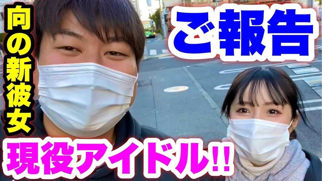 野球YouTuber向のインスタグラム