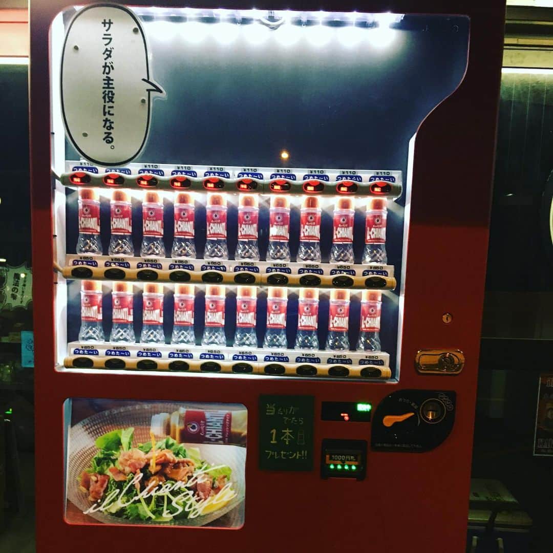 Hi69のインスタグラム：「素敵な自販機  #キャンティドレッシング」