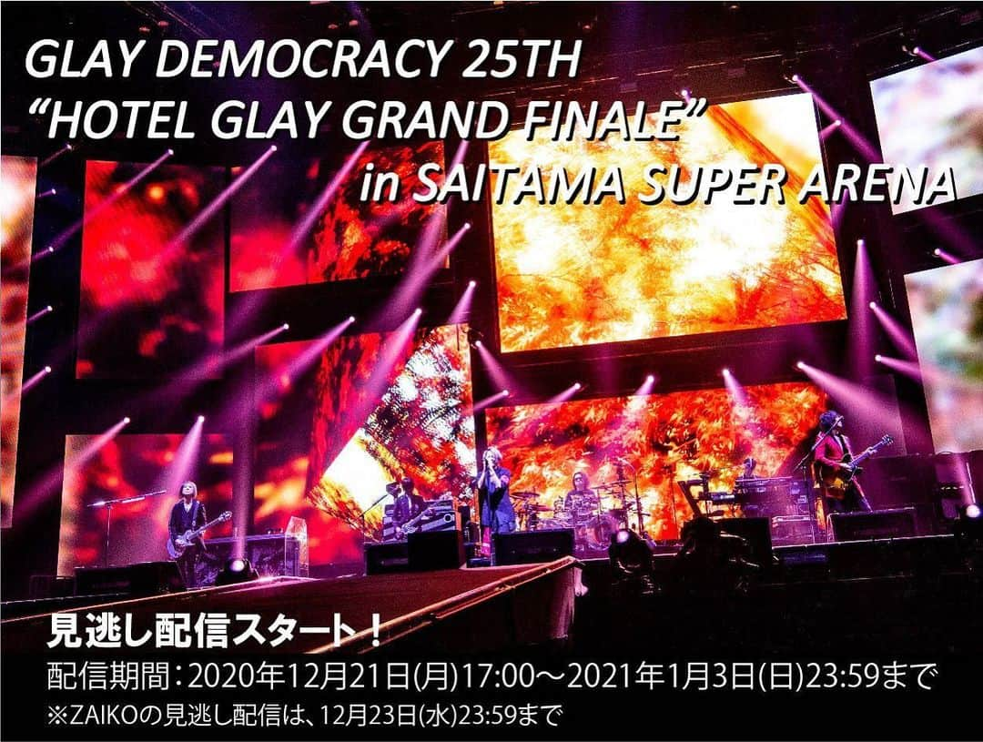 ハジメタルのインスタグラム：「GLAY DEMOCRACY 25TH “HOTEL GLAY GRAND FINALE” in SAITAMA SUPER ARENA  先ほどから見逃し配信スタートしました！ 演奏で参加しています。  僕も見れなかった前半部分見たいと思ってます。 ぜひ！  以下公式より引用。  本日17時より、オンラインライブ見逃し配信スタート！ ライブ会場では味わう事の出来ない、AR技術を使用した演出もお楽しみいただけます。 GLAYのライブパフォーマンスとAR技術を組み合わせたライブを是非体感して下さい！ 視聴料：3,700円(税込) チケットのご購入は＞＞  https://linktr.ee/GLAY_OFFICIAL  #GLAY #さいたまスーパーアリーナ #hotelglay」