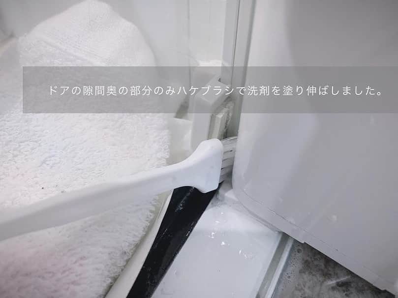 Locariさんのインスタグラム写真 - (LocariInstagram)「【大掃除おすすめアイテム〜お風呂そうじ編〜】﻿ @_____mariagram さんの投稿をご紹介します✎﻿ _________________________________﻿ ﻿ 今回のこそうじは、浴室ドア下の掃除です☺︎﻿ ガピガピに汚れるんですよね、﻿ 拭きあげとか何もしないから←﻿ ﻿ カビキラーは気が付いたらするけど、﻿ カビキラーでは水垢・湯垢汚れは落とせません。﻿ なのでここも定期的な掃除は必須。﻿ ﻿ ずーっと待ってた﻿ @suzumurashoten さんの酸性洗剤‼︎﻿ 今月発売されてこの前やっとハンズで購入☺︎﻿ 使いたくて使いたくてウズウズ(笑)﻿ ﻿ 鏡とか使えないんですが、﻿ 浴室ドアには使えるみたいなので﻿ また近日中にドアもやりたいな𓀠⸝⋆﻿ とりあえずここの汚れは﻿ 何もせずにスルンと落ちましたよ☺︎﻿ ﻿ 水垢のりは楽天roomに載せています♪﻿ ﻿ 楽天room→ @_____mariagram﻿ ﻿ _________________________________﻿ ※鏡、タイル、ホーローや陶器では使用できませんと注意書きがありますのでよくご確認ください！﻿ ﻿ #掃除 #お掃除 #掃除記録 #掃除グッズ #掃除道具 #ズボラ主婦 #毎日こそうじ同盟 #水垢のり #大掃除 #こそうじ同盟 #ズボラ主婦の毎日こそうじ #こそうじ  #スボラ式こそうじ #ズボラママのこそうじ #ズボラママの簡単こそうじ」12月21日 17時55分 - locari_jp