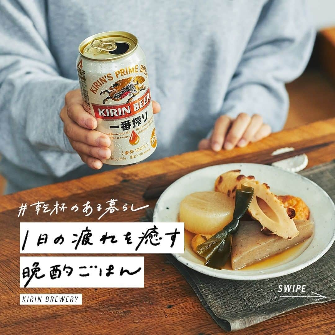 キリンビールのインスタグラム