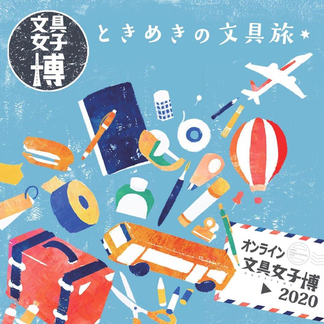 カンミ堂 公式さんのインスタグラム写真 - (カンミ堂 公式Instagram)「🎪オンライン文具女子博2020 出店のお知らせ🎪  早いもので、「文具女子博2020」から もう1ヶ月が経とうとしていますね…  今年は会場に行きたくても行けない！という方が たくさんいらっしゃったのではないでしょうか。  そんな方々のために、来年1月15日〜21日の期間で 「オンライン文具女子博2020」が開催されます！！🙌  もちろんカンミ堂も出店予定😊 文具女子アワードW受賞を果たした『フセンマーカー』の限定仕様品や、 オンライン女子博だけの限定アイテムもご用意していますので、 みなさまお楽しみに✨  今後、オンライン女子博での販売商品も 発信していきますので、ぜひチェックしてください👀  ------------------------------------------ 【オンライン文具女子博2020】 開催日：2021年1月15日(金)12:00〜21日(木)18:00 イベントについての詳細は、文具女子博公式ページをご覧ください。 https://bungujoshi.com/news/bungujoshi_online/ ------------------------------------------  #文具女子博 #文具女子博2020  #オンライン文具女子博  #文具女子アワード  #カンミ堂 #kanmido  #stationery #bungu #文具 #文房具 #文房具好き #stationeryaddict」12月21日 18時10分 - kanmido_official