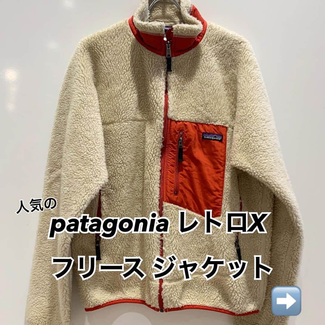 のインスタグラム：「#原宿シカゴ竹下店﻿ ﻿ 【 patagonia Retro-X JACKET 🏔🌞】﻿ ﻿ 毎年人気のフリース‼️﻿ その中でも人気な﻿ "patagonia レトロX"の特徴を﻿ 紹介させていただきました✨﻿ ﻿ 皆さまのお越しお待ちしております✨﻿ ﻿ 原宿シカゴ竹下店﻿ 東京都渋谷区神宮前1-7-1 B1F﻿ 03-6721-0580﻿ 営業時間 12時〜20時﻿ JR原宿駅から徒歩3分﻿ 東京メトロ明治神宮前駅から徒歩5分﻿ ﻿ #patagonia#THENORTHFACE﻿ #Columbia#フリース#パタゴニア﻿ #パタゴニアレトロX#レトロX﻿ #原宿#原宿シカゴ#竹下通り#古着#古着屋#古着屋さん﻿ #古着女子#古着男子#フリクロ﻿ #原宿#下北沢#吉祥寺#京都﻿ #harajuku#harajukuchicago#takeshitastreet﻿ #usedfashion#usedstyle#usedmix﻿ #usedclothing#vintage#outfit﻿」