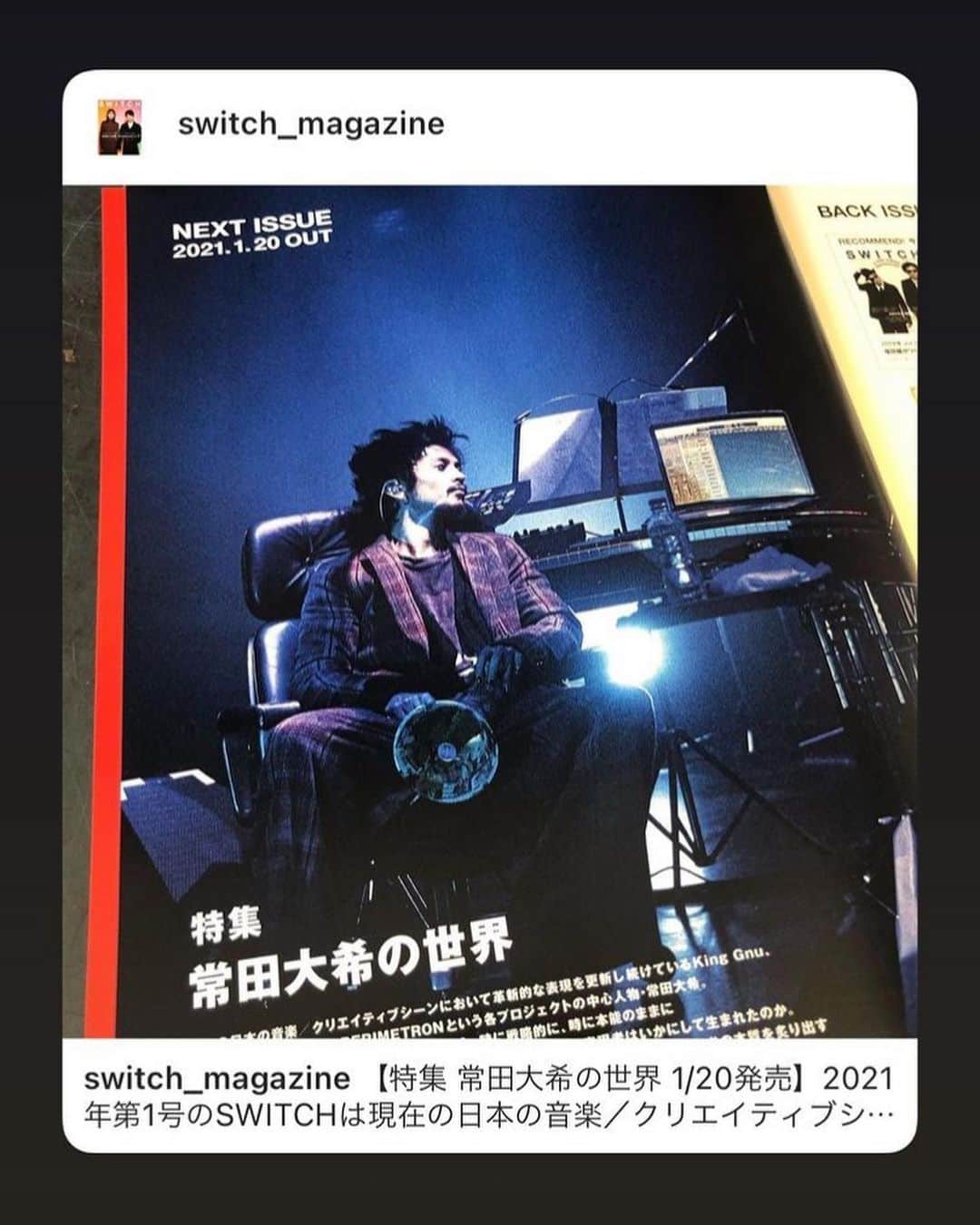 SWITCHのインスタグラム