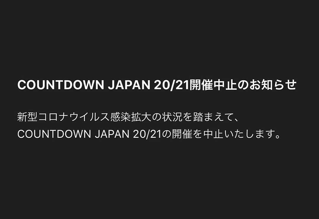 マカロニえんぴつさんのインスタグラム写真 - (マカロニえんぴつInstagram)「_  12/27(日)、29(火)～31(木)に開催が予定されていた【COUNTDOWN JAPAN 20/21】の開催中止が決定しました。  チケット払い戻しの詳細は、2021年1月中旬に公式サイトおよび公式アプリ「Jフェス」にてお知らせを予定しています。  詳細はイベント公式HP等にてご確認下さい。  ▶︎ countdownjapan.jp  #CDJ #CDJ2021 #マカロニえんぴつ」12月21日 18時18分 - macaroniempitsu_official