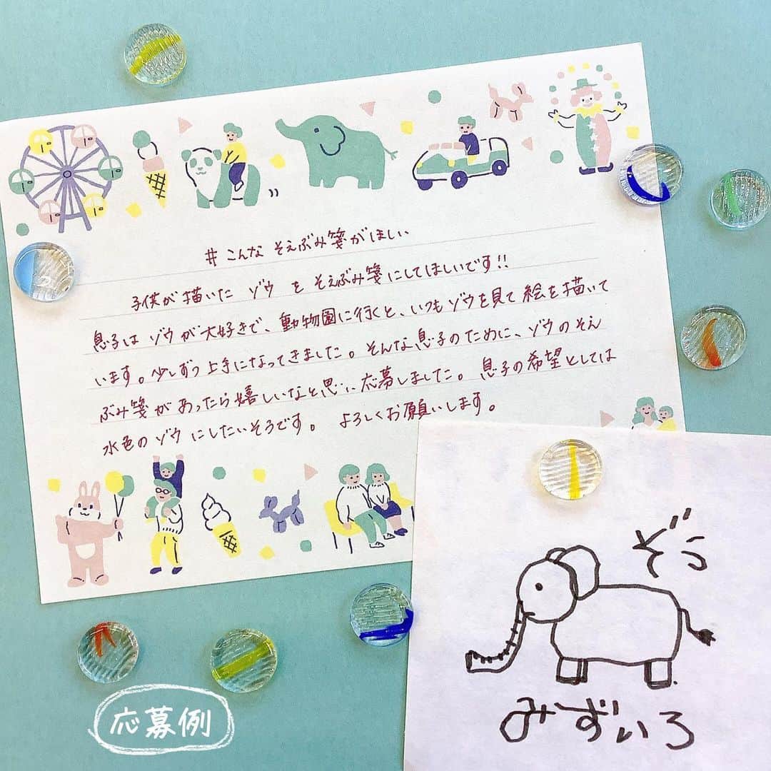 古川紙工株式会社さんのインスタグラム写真 - (古川紙工株式会社Instagram)「こんばんは🌛✨  ただいまフォロワー2万人の感謝を込めて、3名様にあなただけのオリジナルそえぶみ箋を お作りするキャンペーンを実施中です❣️❣️  わが家のペット、大好きな食べ物、お子さんのらくがき、大切な人の似顔絵…☺️❤️ 世界にひとつだけのそえぶみ箋をつくってみませんか？？✨  ◆応募方法◆ ①当アカウントをフォロー！ ②下記ハッシュタグをつけて投稿↓↓ 　#2万人ありがとうキャンペーンそえぶみ箋﻿ 　#こんなそえぶみ箋がほしい ③「こんなそえぶみ箋がほしい！」という思いが伝わる写真を投稿！📷 ※絵、写真、文章…表現方法はなんでもOK ”思いが伝わる"ということが大切です！💕  ◆応募期間◆ 2021年1月4日(月)23:59まで  すてきな投稿お待ちしております🤗🤗 ﻿ @furukawashiko  #古川紙工 #美濃和紙 #和紙 #私の古川紙工2020 #手紙 #レター #レターセット #紙モノ #紙もの#紙もの好き #文具 #文房具 #古川紙工沼 #岐阜 #美濃 #手書き #furukawashiko #minowashi #washi #letters #stationery #washitape #stationeryaddict﻿ #ありがとう #キャンペーン」12月21日 18時30分 - furukawashiko