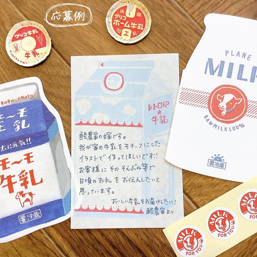 古川紙工株式会社さんのインスタグラム写真 - (古川紙工株式会社Instagram)「こんばんは🌛✨  ただいまフォロワー2万人の感謝を込めて、3名様にあなただけのオリジナルそえぶみ箋を お作りするキャンペーンを実施中です❣️❣️  わが家のペット、大好きな食べ物、お子さんのらくがき、大切な人の似顔絵…☺️❤️ 世界にひとつだけのそえぶみ箋をつくってみませんか？？✨  ◆応募方法◆ ①当アカウントをフォロー！ ②下記ハッシュタグをつけて投稿↓↓ 　#2万人ありがとうキャンペーンそえぶみ箋﻿ 　#こんなそえぶみ箋がほしい ③「こんなそえぶみ箋がほしい！」という思いが伝わる写真を投稿！📷 ※絵、写真、文章…表現方法はなんでもOK ”思いが伝わる"ということが大切です！💕  ◆応募期間◆ 2021年1月4日(月)23:59まで  すてきな投稿お待ちしております🤗🤗 ﻿ @furukawashiko  #古川紙工 #美濃和紙 #和紙 #私の古川紙工2020 #手紙 #レター #レターセット #紙モノ #紙もの#紙もの好き #文具 #文房具 #古川紙工沼 #岐阜 #美濃 #手書き #furukawashiko #minowashi #washi #letters #stationery #washitape #stationeryaddict﻿ #ありがとう #キャンペーン」12月21日 18時30分 - furukawashiko