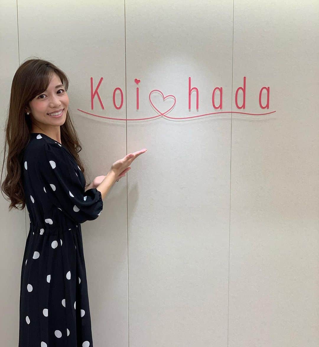 福山唯のインスタグラム：「冬は日焼けを気にしないで脱毛できる❣️ 恋肌にお伺いしてきました♫ . . 月額1,409円〜で最短3か月で脱毛卒業できちゃうなんてすごいよね😳✨ さらに学生さんなら全身脱毛が10％OFFでできるプランがあるみたいだからお問い合わせしてみてね♫ 脱毛サロンで迷ってたらオススメだよ♡ . . #beauty  #esthetic #salon  #美容　#脱毛　#全身脱毛　#脱毛サロン　#恋肌　#エステ　♡♡」