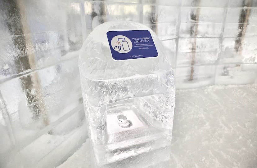 星野リゾート　トマムのインスタグラム：「氷の街「アイスヴィレッジ」にある「氷のMilk Cafe」入店時には、氷のアルコール除菌にご協力いただいております。 氷のボックスに手を入れると、アルコールのミストが出てくる仕組みです。  #HoshinoResorts #星野リゾート #tomamu #hoshinoresortstomamu #星野リゾートトマム #トマム #risonaretomamu #リゾナーレトマム #risonare #リゾナーレ #北海道旅行 #星野集團 #Hokkaidotrip #アイスヴィレッジ #icevillage」