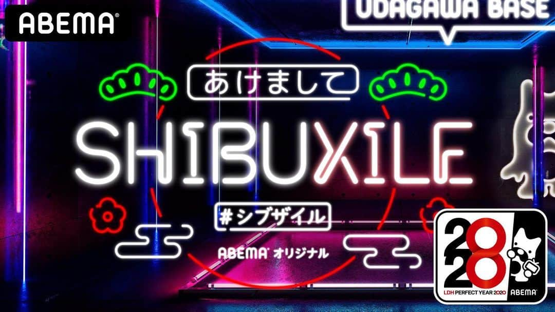 陣さんのインスタグラム写真 - (陣Instagram)「2021年1月1日、 ＜アベマLDH祭り「LIVE×ONLINE」COUNTDOWN2020▶2021＞の直後に「シブザイル」の生放送特番が決定しました✨  LDH PERFECT YEAR2020を盛り上げるために始まったこの「シブザイル」は1月1日の生放送が最終回となります！  タイトルは "あけましてシブザイル"という事でEXILE TRIBEの皆さんをゲストに特別な生放送をお届けします✨  約一年ほど大樹とMCをさせて頂いて毎週火曜日を迎えるのが凄く楽しみでした😄 1時間の生放送で物凄く鍛えられました🙇‍♂️  来年はRISING SUN TO THE WORLDというテーマのもとに活動していきますが、シブザイルで培った経験を活かして少しでもそんな一年を盛り上げられるように、自分に出来ることを探して頑張りたいと思います🔥」12月21日 19時00分 - rmpg_zin_official