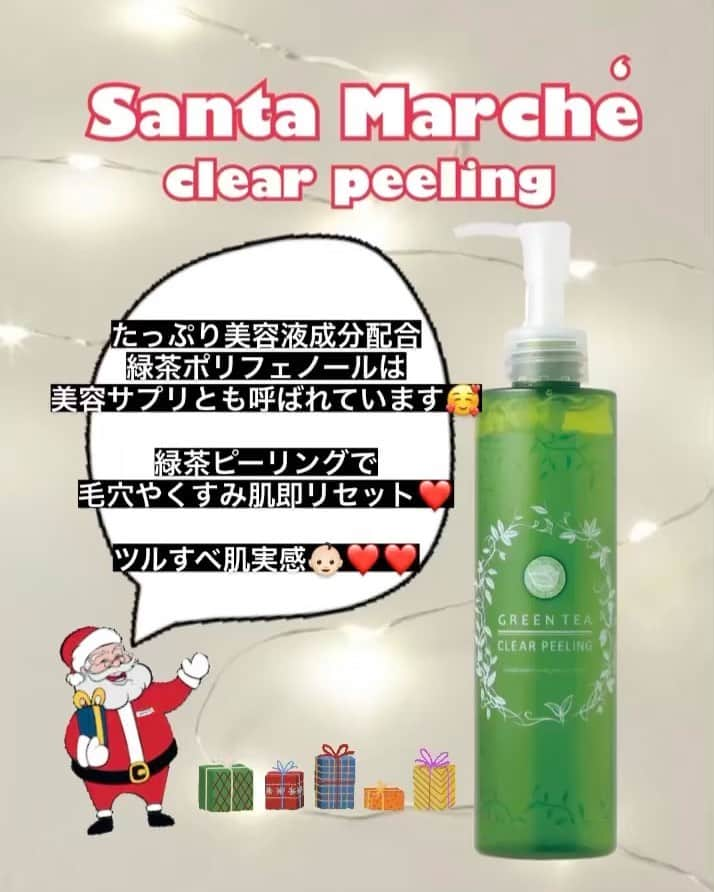 santamarche サンタマルシェのインスタグラム