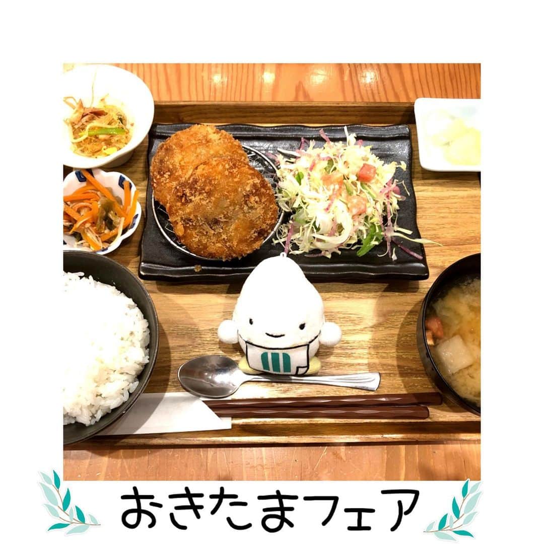 ミツハシくん-Mitsuhashi Rice-のインスタグラム
