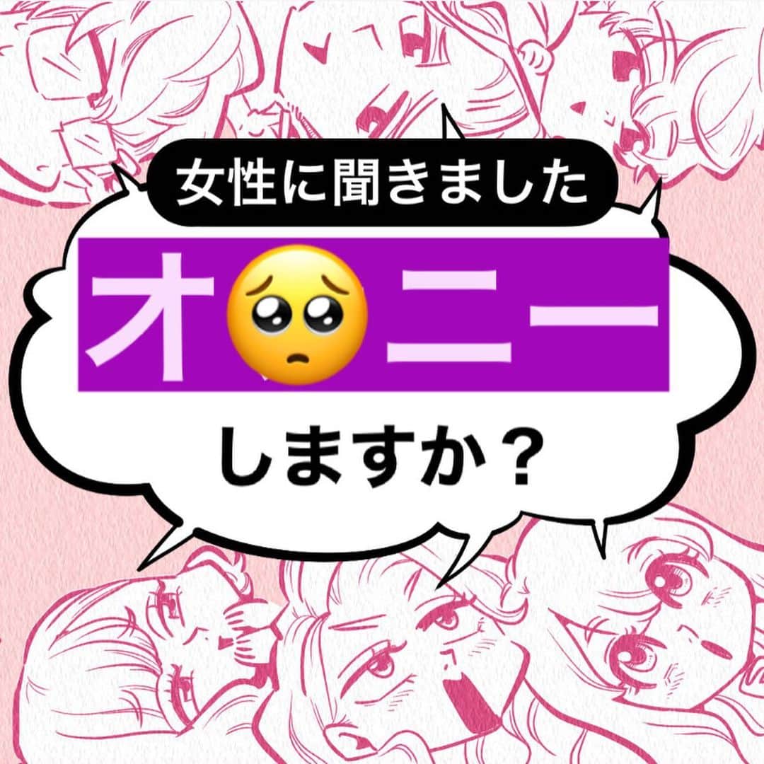 ふみのインスタグラム：「間違えて回答してくれてしまった人もいるので正確さにはかけますが、参考までに！  #フォロワーアンケートfuuuuumix」