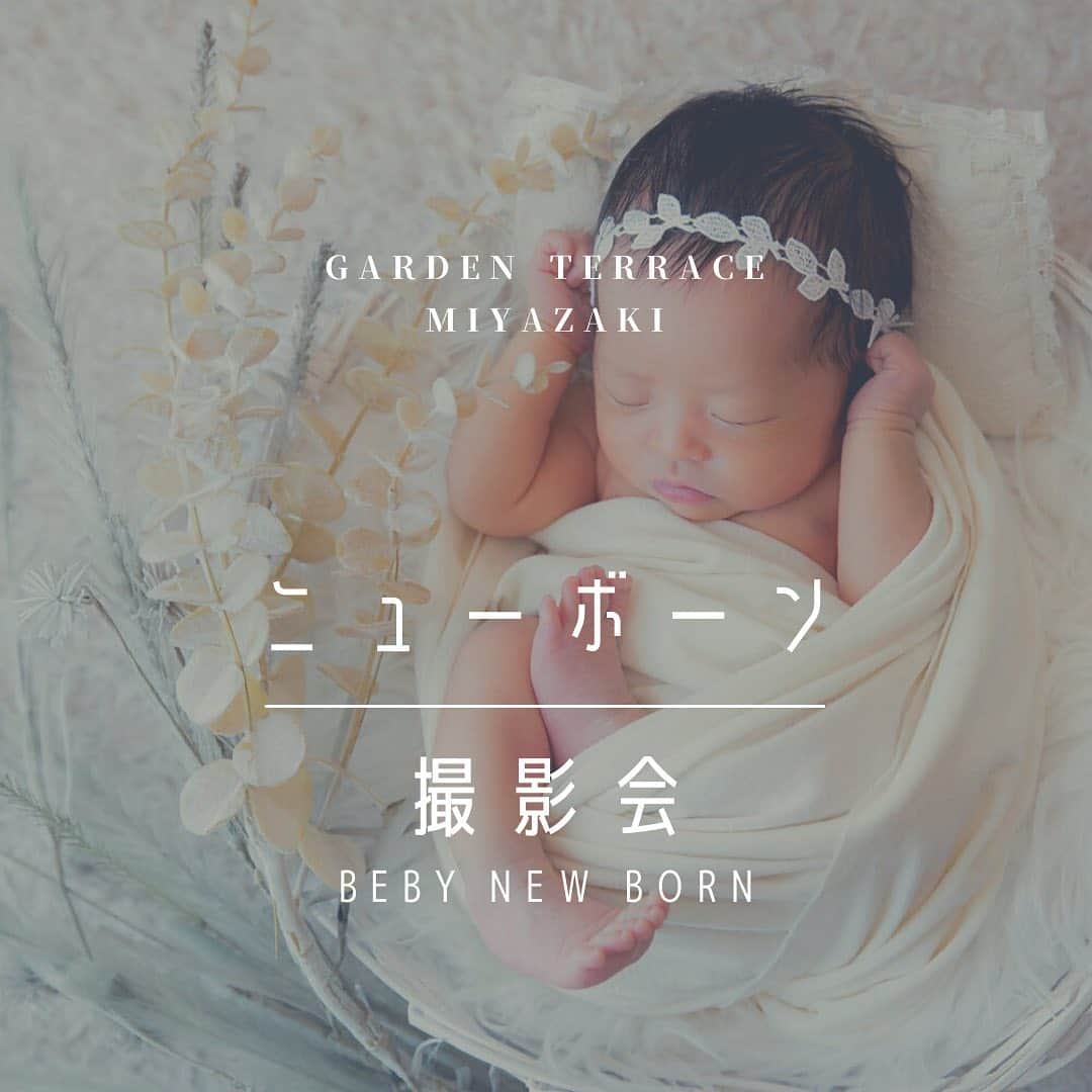 のインスタグラム：「．﻿ ﻿ 〜イベント第6弾〜﻿ ﻿ ニューボーン撮影会👶🍼﻿ 誕生してから貴重な時間💕  可愛いBABYの写真残しませんか⁇ どなたでもご参加も大歓迎！﻿ もちろんテラスで式を挙げられた方も ご参加いただけます💐﻿ ﻿ お時間枠ーーーーーーーー ❶10:00〜10:30→予約済 ❷10:30〜11:00→予約済 ❸11:00〜11:30→予約済 ❹12:00〜12:30→予約済 ❺12:30〜13:00→予約済 ❻13:00〜13:30→予約済 ❼13:30〜14:00→予約済 ❽14:00〜14:30→予約済 ❾14:30〜15:00→予約済 ➓15:00〜15:30→予約済 11＊15:30〜16:00→予約済 ﻿ ご予約状況を更新していきます →ありがとうございます😊満席となりました🙇‍♀️  感染予防を徹底し楽しいイベントとなる様、皆様をお迎え致します♪ ご予約頂いた皆様、お待ちしております🙇‍♀️ ◉ご応募方法 ☞ DMまたはお電話にて﻿ ◉TEL ☞ 0985-73-8888(代表番号)﻿  0985-78-0779(ブライダル直通/火･水定休日)﻿ ﻿ たくさんのご参加お待ちしております💗﻿ ﻿ #gardenterracemiyazaki #ガーデンテラス宮崎﻿ #ウェディング #wedding #宮崎花嫁 #宮崎結婚式﻿ #2021春婚 #2021夏婚 #2021秋婚 #2021冬婚﻿ #チーム2020 #チーム2021 #ニューボーンフォト#ニューボーン #赤ちゃん #ベビーフォト#ベビーフォト撮影」