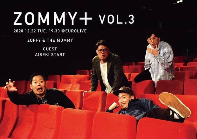 上田航平のインスタグラム：「公演延期のお知らせ。残念ながら明日開催予定の新ネタライブを延期とさせて頂くことになりました。身近な仲間に陽性が出たので我々も大至急PCR検査を受けました。結果は全員陰性でしたが、万が一の配慮が必要との判断で延期という形にさせて頂きました。単独もこのライブもこういう形で出来なくなってしまったことは大変悔しいですが、しのごの言ってはいられないのでコント作り続けます。単独の時はひたすら落ち込んですっかり作るのをやめてしまいましたが今回は絶対に止めません。KOC見てTHEW見てM-1見ちゃったら絶対に止まれない。どうかみなさん健康第一で。昨日は14時間寝たので私は元気です。あと またインスタ乗っ取られてるようですがもう勝手にしてくれ！無視！」