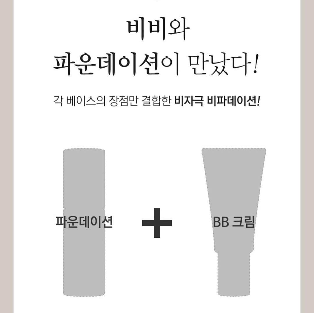 クォン・スジョンさんのインスタグラム写真 - (クォン・スジョンInstagram)「💙 펜트하우스 주말 내내 몰아보기하고 드디어  본방사수 하려고 기다리는둥.... 🤭  비파데이션 재오픈 언제냐고 문의 주셔서  회사랑 급하게 날짜 잡고 오픈해서 피드 미리 공지 못드렸어요!!!😢  비파데이션 공구는 23일 수요일까지 진행됩니다! 💙 주문은 프로필 상단 링크!  4시 이전 주문건은 당일배송!  #비파데이션 #공구 #비비크림 #파운데이션 #피부화장 #메이크업 #피부메이크업 #꿀광피부 #펜트하우스 #짱잼..」12月21日 19時41分 - sujung92k