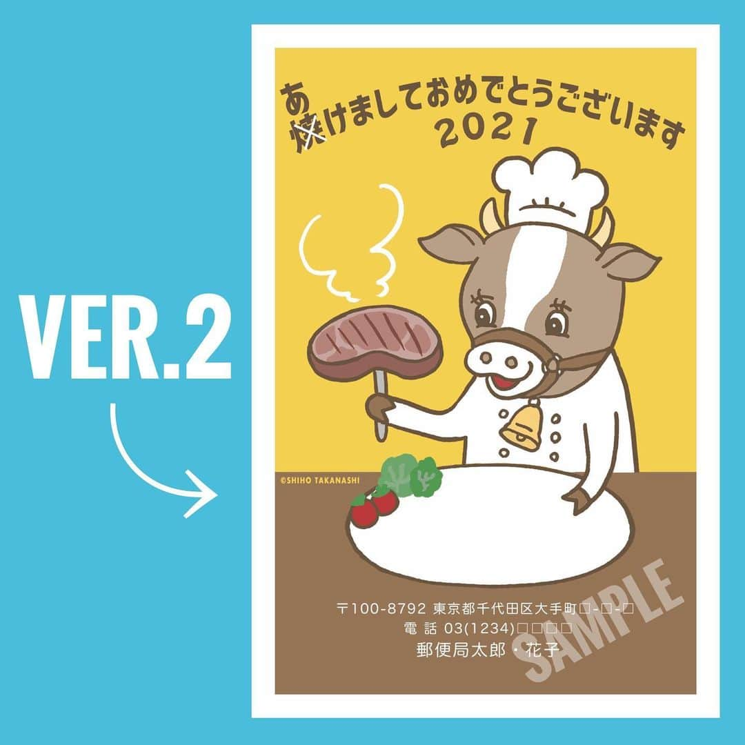 小鳥遊しほさんのインスタグラム写真 - (小鳥遊しほInstagram)「今年は年賀状を出す人が多いらしいねー会えないもんねぇ。12/27までの注文で年内に届くよ！という、小鳥遊年賀状の宣伝です🐮📮  4年目連続でデザインしている年賀状。2021年用は牛さん柄2種です。  牛乳(のパッケージ)と牛肉(ステーキ屋看板)をイメージ🐄  牛乳：色々あった2020。心身に栄養をプラスして元気な1年にしましょうと願いをこめて「2020+1」！ Gyunyu nonde genkina toshini!  ステーキ：お肉屋さんやステーキ屋さんの「自分で自分のお肉焼いちゃってる図」がすき🥩 焼けましておめでとうございます。  ステーキのお皿に自分でメッセージを書き加えることもできるよ！！！  ちなみに3枚目画像は「明日ケニックだよ」の宣伝です。  注文は「小鳥遊しほ　年賀状　2021」で検索をどうぞ🙏  jpri.jp/cr506_01/ #年賀状 #郵便局 #郵便局の総合印刷サービス #年賀はがき #クリエイター年賀状 #新年の準備 #新年のご挨拶に  #newyearscard #2021 #丑年 #来年の干支はうし #イラストレーター #illustration #illustrator #designer」12月21日 19時46分 - shihotakanashi