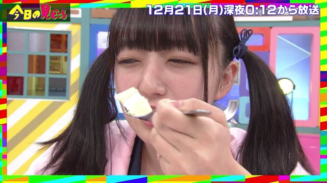 テレビ東京「青春高校３年C組」のインスタグラム：「😇青春高校３年Ｃ組NEWS  今夜の青春高校は…📢 青春高校忘年会🎭 今年最後の放送になります📺  #お楽しみに✨ #日村勇紀 #三四郎 #毎週月曜深夜0時12分放送  #青春高校３年Ｃ組 #テレビ東京」