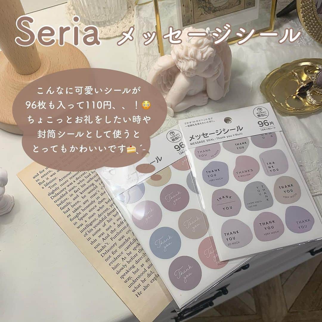 PRESSさんのインスタグラム写真 - (PRESSInstagram)「100円均一で買える！ おすすめのアイテムまとめ☺️ ㅤㅤ シールはこれからクリスマスプレゼントやお手紙などに使えそう🎄 ˎˊ˗ ガラスケースやコースターもおすすめです☺️  Special thanks ❤︎﻿ @ri1201co  ﻿ —————————————————— ㅤ﻿ ﻿ お気に入りの写真に @press.inc ﻿ タグ🏷して投稿してください♡﻿ あなたのアカウントをご紹介致します! ㅤ﻿ ㅤ﻿ ——————————————————  #100円ショップ #100円#100均#ダイソー#ダイソー購入品 #daiso#セリア#Seria#セリア購入品 #ナチュラルキッチン#小物#雑貨#インテリア#cando#キャンドゥー」12月21日 20時09分 - press.inc