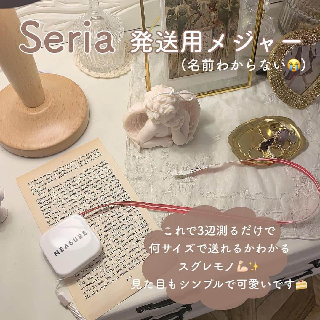PRESSさんのインスタグラム写真 - (PRESSInstagram)「100円均一で買える！ おすすめのアイテムまとめ☺️ ㅤㅤ シールはこれからクリスマスプレゼントやお手紙などに使えそう🎄 ˎˊ˗ ガラスケースやコースターもおすすめです☺️  Special thanks ❤︎﻿ @ri1201co  ﻿ —————————————————— ㅤ﻿ ﻿ お気に入りの写真に @press.inc ﻿ タグ🏷して投稿してください♡﻿ あなたのアカウントをご紹介致します! ㅤ﻿ ㅤ﻿ ——————————————————  #100円ショップ #100円#100均#ダイソー#ダイソー購入品 #daiso#セリア#Seria#セリア購入品 #ナチュラルキッチン#小物#雑貨#インテリア#cando#キャンドゥー」12月21日 20時09分 - press.inc