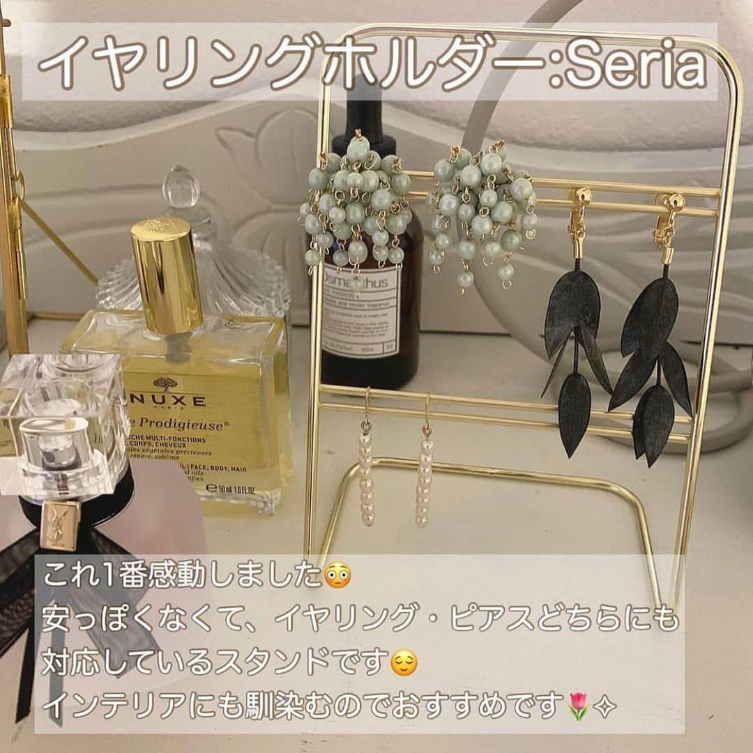 PRESSさんのインスタグラム写真 - (PRESSInstagram)「100円均一で買える！ おすすめのアイテムまとめ☺️ ㅤㅤ シールはこれからクリスマスプレゼントやお手紙などに使えそう🎄 ˎˊ˗ ガラスケースやコースターもおすすめです☺️  Special thanks ❤︎﻿ @ri1201co  ﻿ —————————————————— ㅤ﻿ ﻿ お気に入りの写真に @press.inc ﻿ タグ🏷して投稿してください♡﻿ あなたのアカウントをご紹介致します! ㅤ﻿ ㅤ﻿ ——————————————————  #100円ショップ #100円#100均#ダイソー#ダイソー購入品 #daiso#セリア#Seria#セリア購入品 #ナチュラルキッチン#小物#雑貨#インテリア#cando#キャンドゥー」12月21日 20時09分 - press.inc