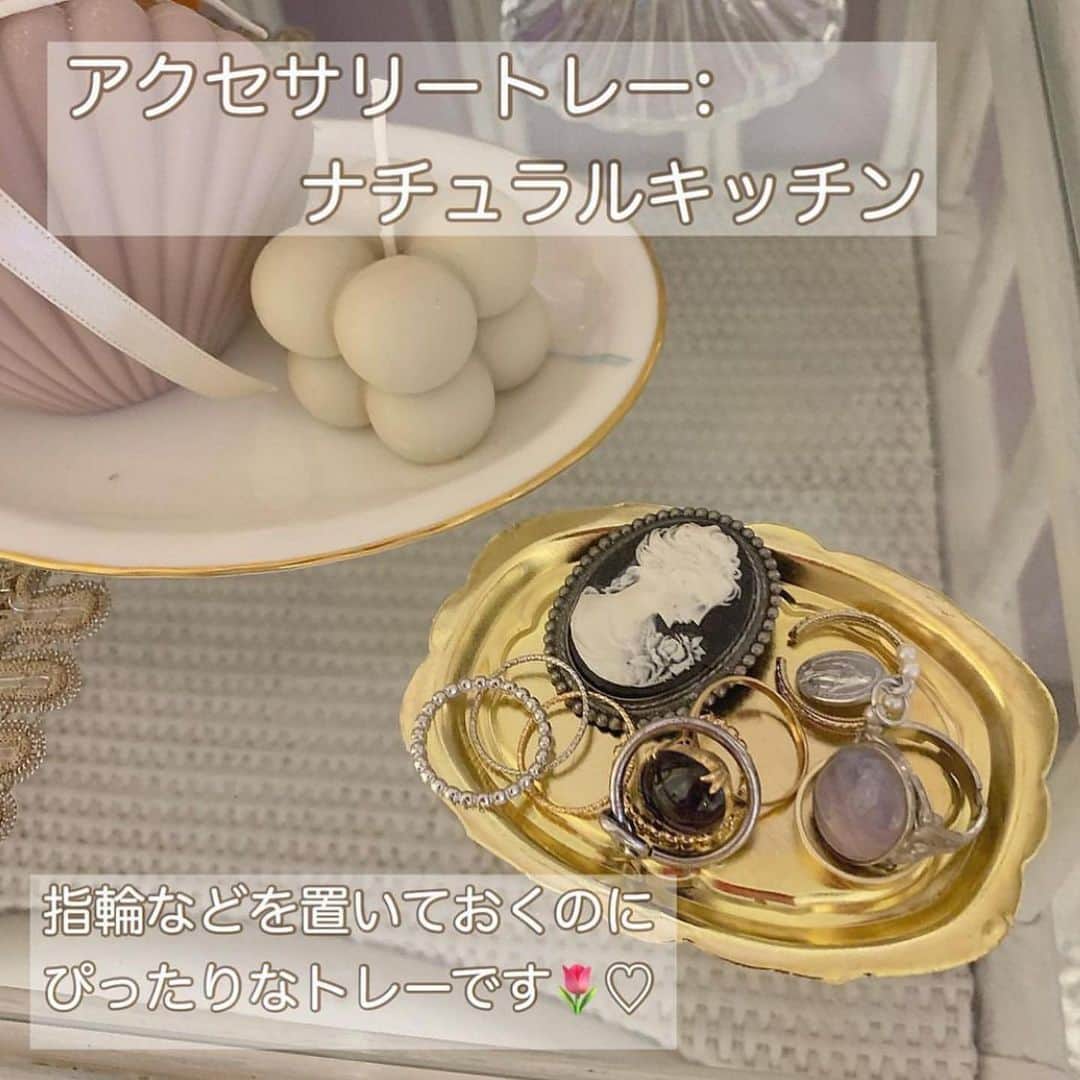 PRESSさんのインスタグラム写真 - (PRESSInstagram)「100円均一で買える！ おすすめのアイテムまとめ☺️ ㅤㅤ シールはこれからクリスマスプレゼントやお手紙などに使えそう🎄 ˎˊ˗ ガラスケースやコースターもおすすめです☺️  Special thanks ❤︎﻿ @ri1201co  ﻿ —————————————————— ㅤ﻿ ﻿ お気に入りの写真に @press.inc ﻿ タグ🏷して投稿してください♡﻿ あなたのアカウントをご紹介致します! ㅤ﻿ ㅤ﻿ ——————————————————  #100円ショップ #100円#100均#ダイソー#ダイソー購入品 #daiso#セリア#Seria#セリア購入品 #ナチュラルキッチン#小物#雑貨#インテリア#cando#キャンドゥー」12月21日 20時09分 - press.inc