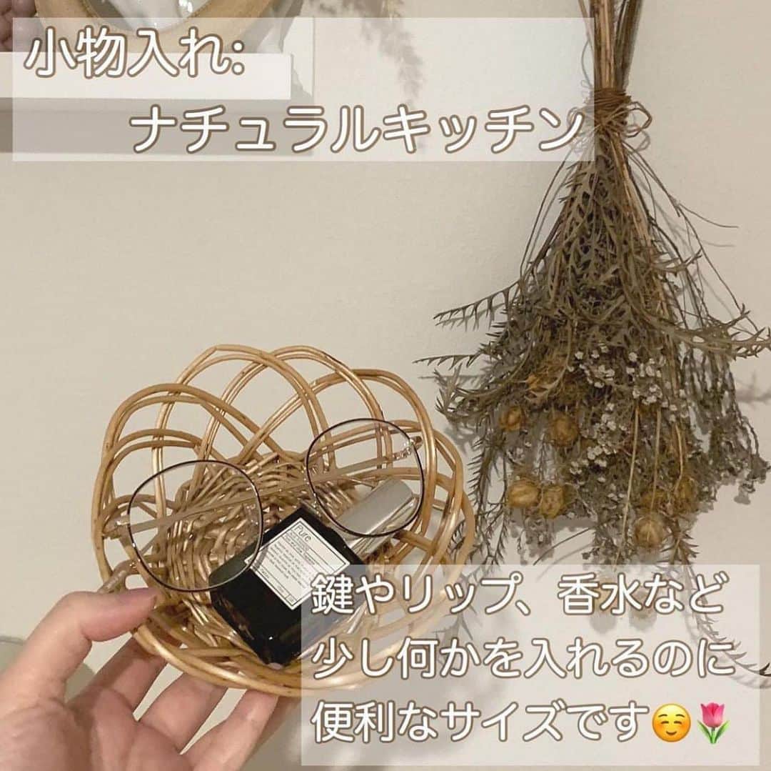 PRESSさんのインスタグラム写真 - (PRESSInstagram)「100円均一で買える！ おすすめのアイテムまとめ☺️ ㅤㅤ シールはこれからクリスマスプレゼントやお手紙などに使えそう🎄 ˎˊ˗ ガラスケースやコースターもおすすめです☺️  Special thanks ❤︎﻿ @ri1201co  ﻿ —————————————————— ㅤ﻿ ﻿ お気に入りの写真に @press.inc ﻿ タグ🏷して投稿してください♡﻿ あなたのアカウントをご紹介致します! ㅤ﻿ ㅤ﻿ ——————————————————  #100円ショップ #100円#100均#ダイソー#ダイソー購入品 #daiso#セリア#Seria#セリア購入品 #ナチュラルキッチン#小物#雑貨#インテリア#cando#キャンドゥー」12月21日 20時09分 - press.inc