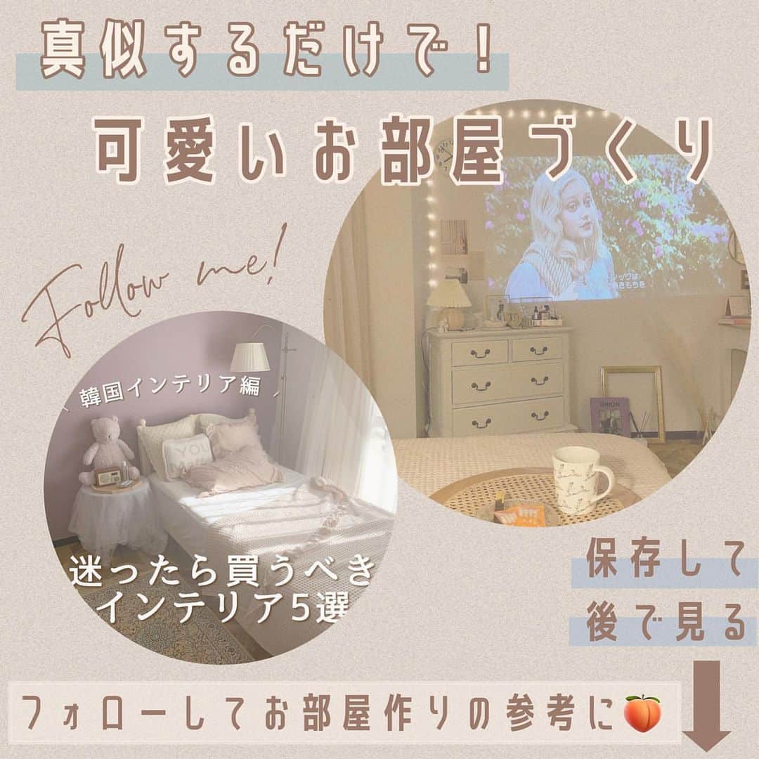 PRESSさんのインスタグラム写真 - (PRESSInstagram)「100円均一で買える！ おすすめのアイテムまとめ☺️ ㅤㅤ シールはこれからクリスマスプレゼントやお手紙などに使えそう🎄 ˎˊ˗ ガラスケースやコースターもおすすめです☺️  Special thanks ❤︎﻿ @ri1201co  ﻿ —————————————————— ㅤ﻿ ﻿ お気に入りの写真に @press.inc ﻿ タグ🏷して投稿してください♡﻿ あなたのアカウントをご紹介致します! ㅤ﻿ ㅤ﻿ ——————————————————  #100円ショップ #100円#100均#ダイソー#ダイソー購入品 #daiso#セリア#Seria#セリア購入品 #ナチュラルキッチン#小物#雑貨#インテリア#cando#キャンドゥー」12月21日 20時09分 - press.inc