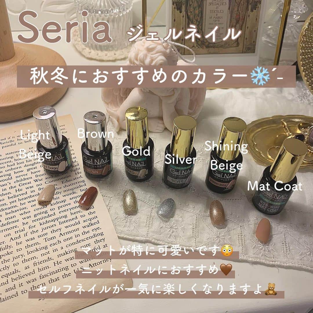 PRESSさんのインスタグラム写真 - (PRESSInstagram)「100円均一で買える！ おすすめのアイテムまとめ☺️ ㅤㅤ シールはこれからクリスマスプレゼントやお手紙などに使えそう🎄 ˎˊ˗ ガラスケースやコースターもおすすめです☺️  Special thanks ❤︎﻿ @ri1201co  ﻿ —————————————————— ㅤ﻿ ﻿ お気に入りの写真に @press.inc ﻿ タグ🏷して投稿してください♡﻿ あなたのアカウントをご紹介致します! ㅤ﻿ ㅤ﻿ ——————————————————  #100円ショップ #100円#100均#ダイソー#ダイソー購入品 #daiso#セリア#Seria#セリア購入品 #ナチュラルキッチン#小物#雑貨#インテリア#cando#キャンドゥー」12月21日 20時09分 - press.inc
