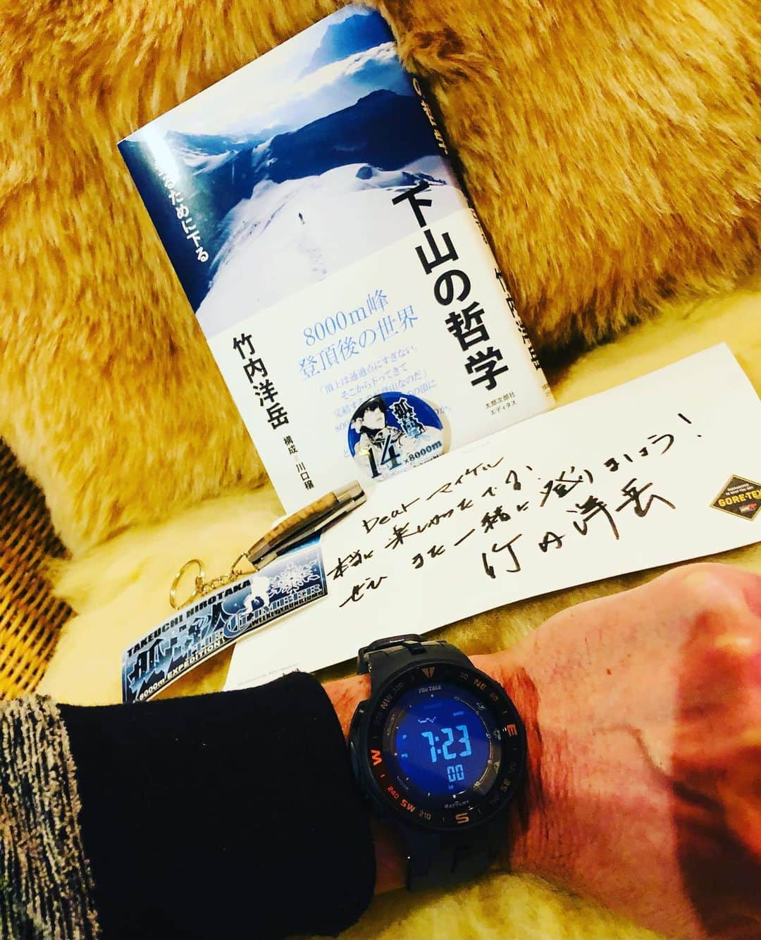 マイケル富岡さんのインスタグラム写真 - (マイケル富岡Instagram)「プロクライマー竹内洋岳さんとの登山は一生の宝♡世界の8000m峰14座全てを登った世界で30数人しか達成していない偉業を成し遂げた初めての日本人 14サミッター☆リスペクトしかないmy heroからいただいた著書『下山の哲学』とHiroさんデザインProtrek♡感謝です #love #nature #mountains #climbing #casio #protrek #northface #goretex #竹内洋岳 #登山家 #マイケル富岡 #俳優 #タレント #登山 #リスペクト #尊敬 #偉人 #myhero #actor #actorslife #shooting #proclimber #14summiter #芸能登山部」12月21日 20時09分 - michaeltomioka