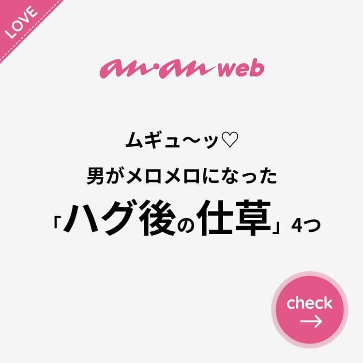 ananwebのインスタグラム