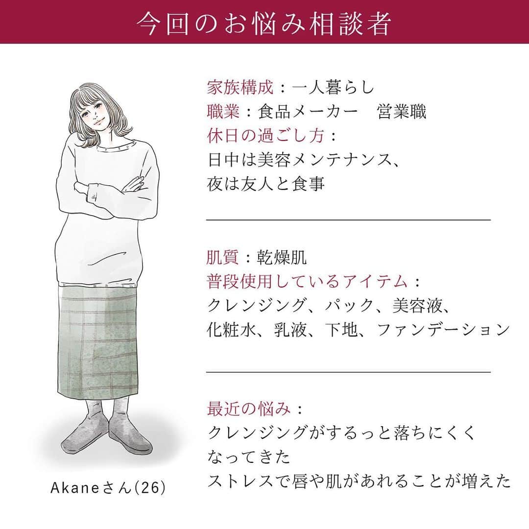 チューンメーカーズ公式さんのインスタグラム写真 - (チューンメーカーズ公式Instagram)「ストレスによる肌荒れ×乾燥肌、もう悩まない！﻿ TUNEMAKERSからひとりひとりの肌悩みに合わせた「原液美容レシピ」をお届け。今回の相談者は「肌荒れ」にお悩みのAkaneさん。﻿ ﻿ メイク落ちの悪さは肌荒れだけでなくインナードライにより角質層が乱れているサインかも。肌荒れ対策とバリア機能を整える保湿ケアが大切。﻿ ﻿ 「原液スキンコンディショナー化粧水」は肌荒れを防ぐ甘草エキスと、保湿成分セラミドが調合された化粧水。2つの肌悩みをこれ１本でケアできます。﻿ ﻿ さらに「アミノ酸原液」をプラス。肌の構成成分であるアミノ酸は潤いを与えるだけでなく、薄くなった角質層の隙間を埋めしっかりとした厚みのある肌に。﻿ 最後に「原液保湿クリーム」で油分を補い、与えた保湿成分が脱げないようお肌にフタをしてお手入れは完了です。﻿ ﻿ 今年はマスクの影響もあり、肌荒れに悩んでいる方も多いはず。ぜひこのレシピを参考に肌荒れケアを始めてみてくださいね。﻿ ﻿  ﻿ #TUNEMAKERS #チューンメーカーズ #原液 #原液美容 #スキンケア #コスメ #肌荒れ #原液スキンコンディショナー #アミノ酸原液 #原液保湿クリーム #甘草エキス #セラミド #肌荒れケア #肌荒れ改善 #マスク荒れ #乾燥肌 #スキンケアマニア #美肌ケア #おうち美容 #おこもり美容 #ストレス肌」12月21日 20時14分 - tunemakers