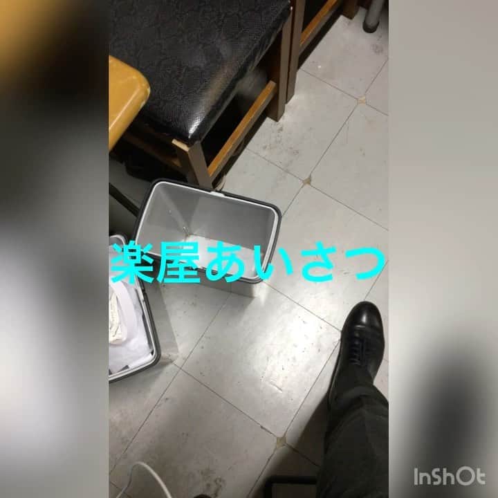 のインスタグラム：「#楽屋あいさつ #アゲイン　けーたさん #元気に #おはようございます」