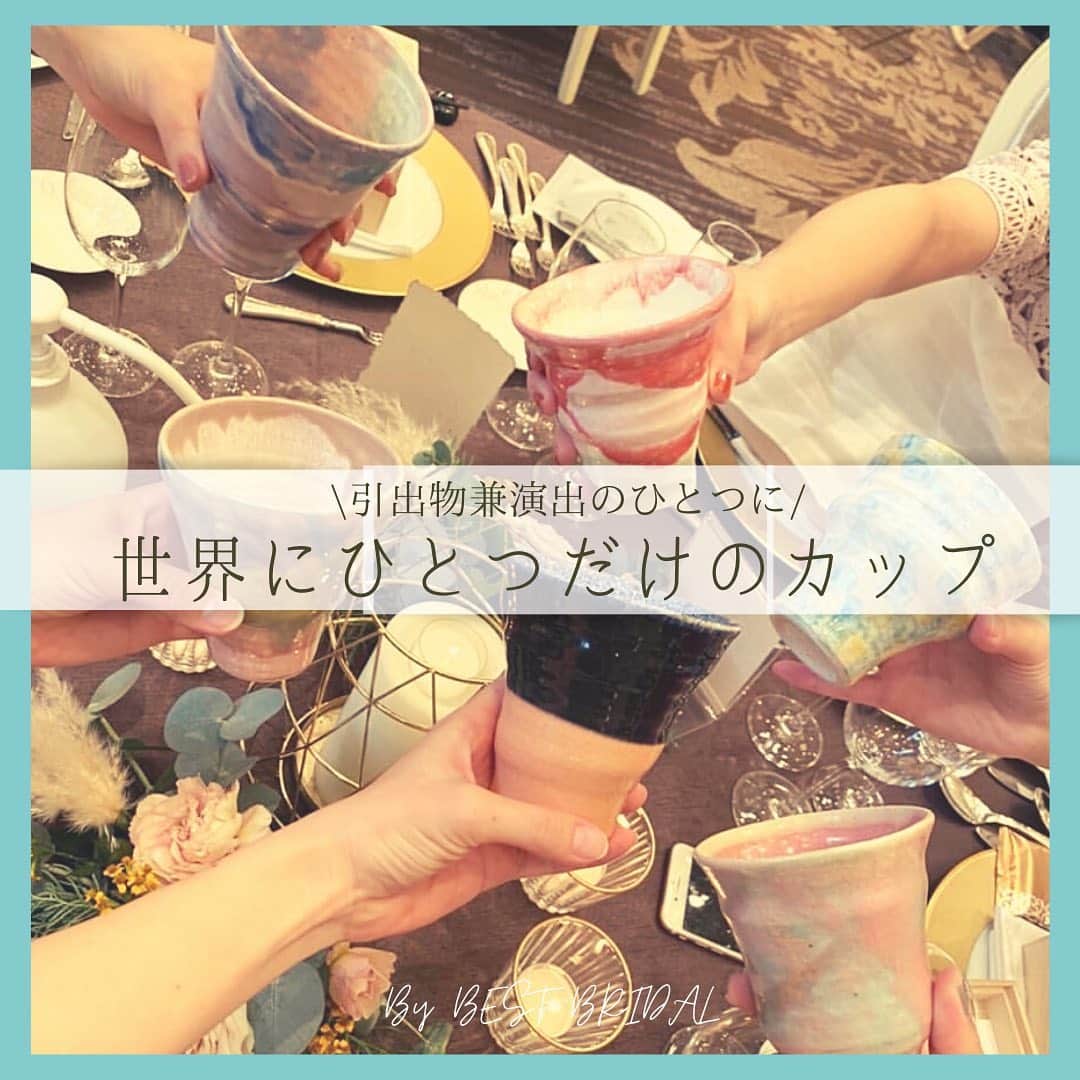 ベストブライダル公式のグルメインスタ