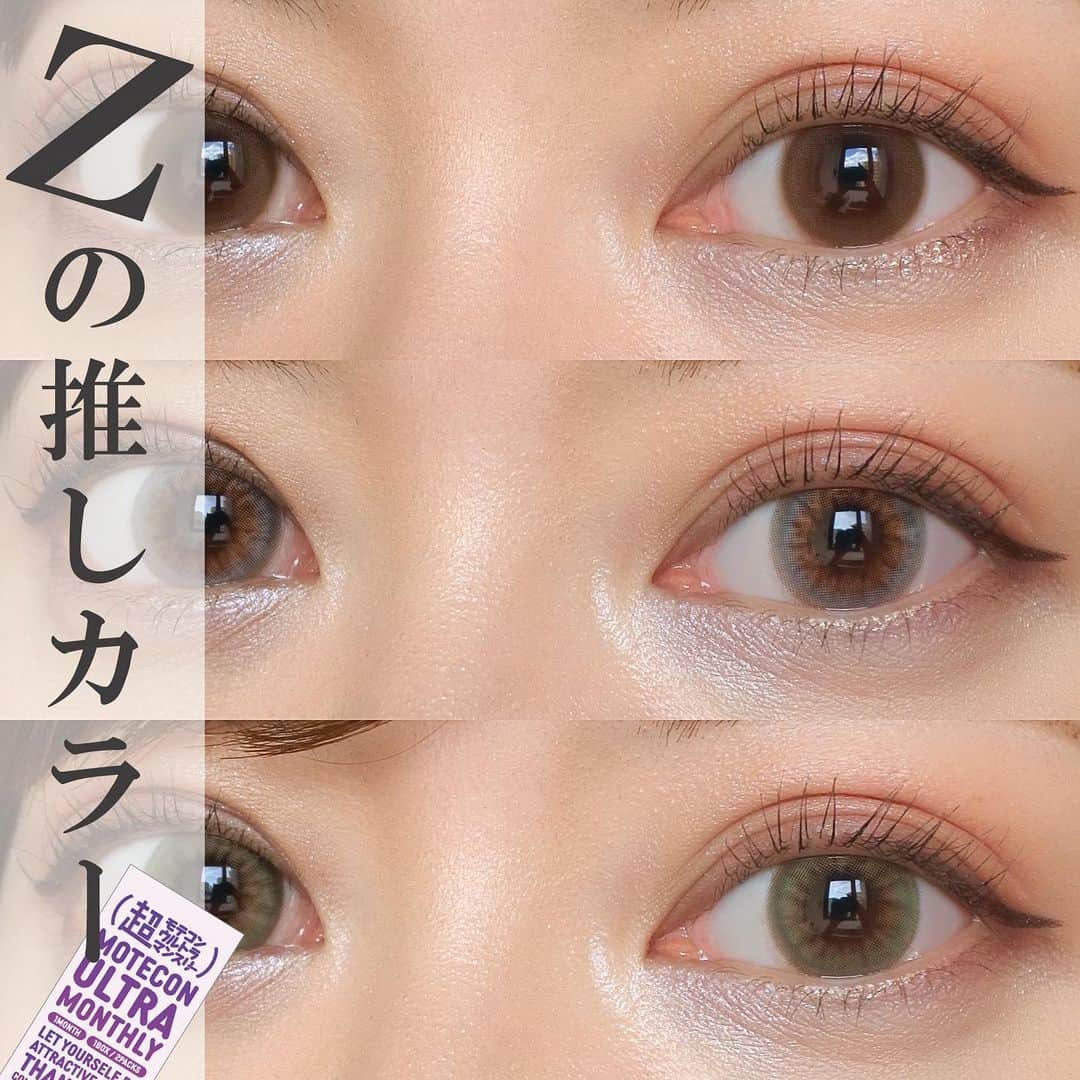 カラコン通販モアコンタクトの中の人のインスタグラム