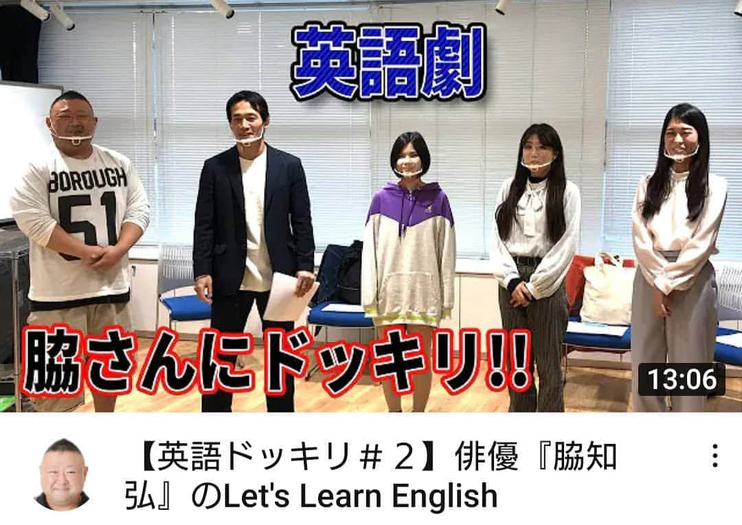 脇知弘さんのインスタグラム写真 - (脇知弘Instagram)「皆さんこんばんは😃🌃  YouTube新作アップされましたよ～🌠  今回もドッキリされました😅  最近お勉強とドッキリよくされるな～😅  僕感がよくないのかな～😅  意外にドッキリ見破れません😅  ごくせん第２シリーズ再放送もドッキリだったらビックリするけどね～💦  https://youtu.be/ebXkiPCPnm8  #脇知弘  #YouTube  #脇チャンネル  #ドッキリ  #新作アップ  #ごくせん  #ごくせん第２シリーズ  #再放送  #ビックリするけどね～」12月21日 20時29分 - t_waki_at