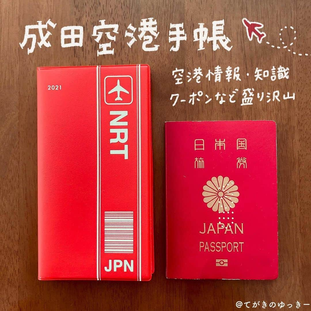 てがきのゆっきー さんのインスタグラム写真 - (てがきのゆっきー Instagram)「.﻿ ﻿ #成田空港手帳 ✈️﻿ ﻿ 欲しいと思った時にはもう完売していて﻿ 重版を待って、やっと買えました！﻿ ﻿ もう手帳は増やさない（増やせない）と﻿ 思っていたんだけどこれは欲しくて🥺✨﻿ ﻿ 飛行機乗らないのに空港行って﻿ 飛行機見るのが好きなのです😇﻿ 羽田空港と成田空港！﻿ （詳しくはないんだけどね…！）﻿  羽田空港にね、プラネタリウムカフェがあって ほんっとにおすすめです！行ってみて〜！ プラネタリウムの中でお茶できるの！ ムーミンのとかかわいいよ💓 席は入り口近くの手前がおすすめ！ ﻿ この手帳、なんかもう作った方たちの﻿ 愛がめちゃくちゃ溢れてるなと思った！﻿ 盛りだくさんですごいです！﻿ スケジュール帳のついた本みたい😊﻿ 大事にします✨﻿ ﻿ はやくこの手帳持って﻿ 成田空港から旅行したいな！﻿ ﻿ Amazonでも買えます😊﻿ 全色そろってる！﻿ ﻿ #成田空港手帳2021 #空港好き #飛行機好き #手帳 #手帳の中身 #スケジュール帳 #スケジュール帳2021 #手帳時間 #iPad芸人 #手書き加工 #手書き文字 #手書きツイート #手書きpost #飛行機グッズ #飛行機が好き」12月21日 20時32分 - tegakinoyuki