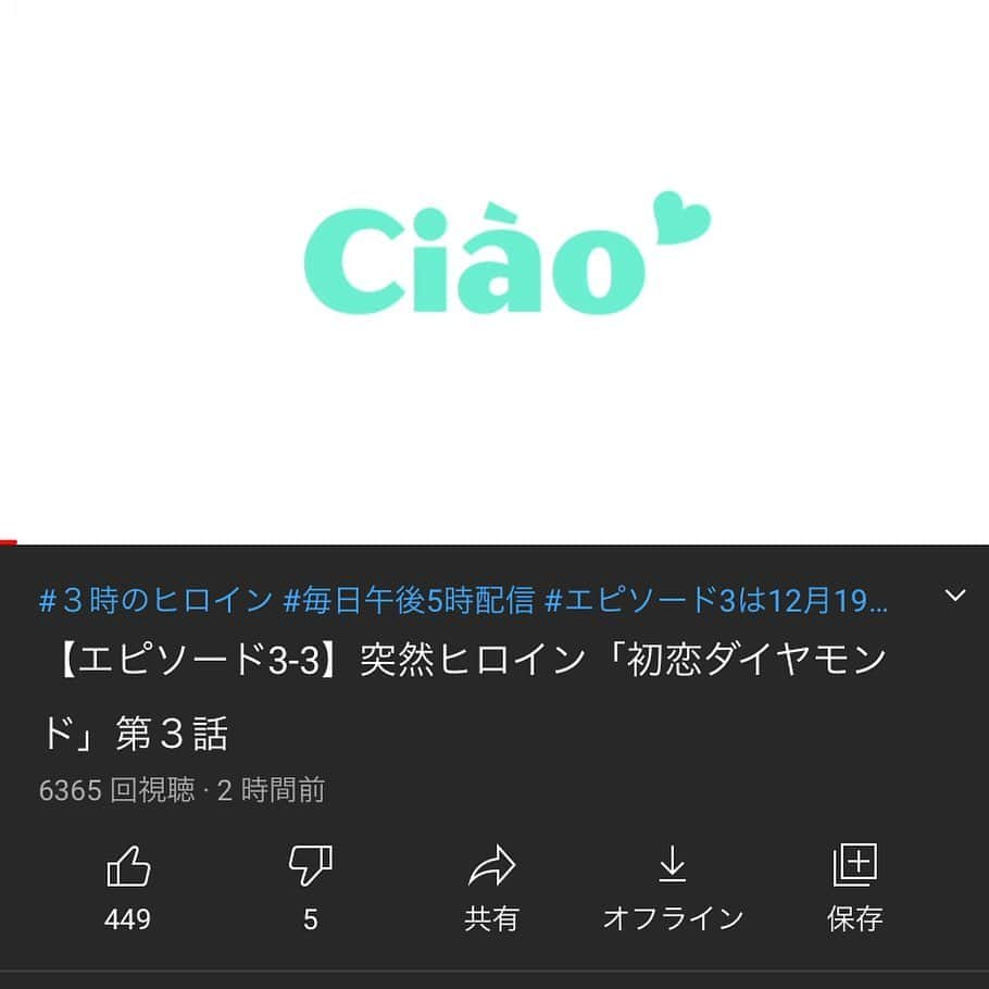 釜谷悠平さんのインスタグラム写真 - (釜谷悠平Instagram)「突然ヒロイン エピソード3の3配信されてます！ だいや様かっこ良かった…🤩 リムジンやべえ…って感じの回でしたね笑 オフショ！ ゆきねえさん！同級生のはずなのに精神的にはみんなの一番上でかっこよかった…！笑 トーク上手すぎです… クラスの後ろにはみんなのチェキがたくさん貼ってあります！…2 #突然ヒロイン #まいきち」12月21日 20時43分 - yuhei_kamatani